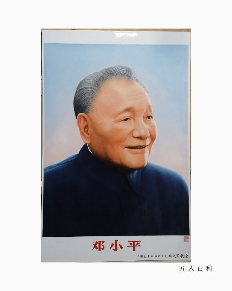 胡武军的作品-胡武军陶瓷