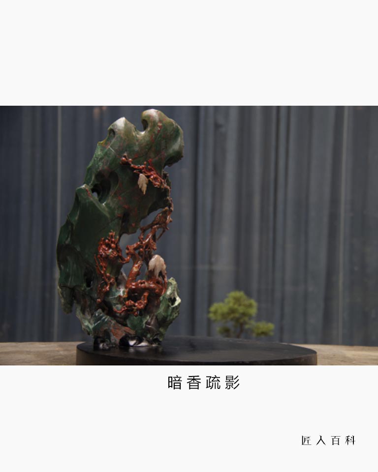 曹洲(玉雕)的作品-1.jpg
