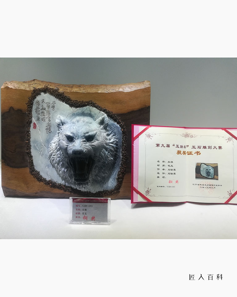 刘世界的作品-2.jpg