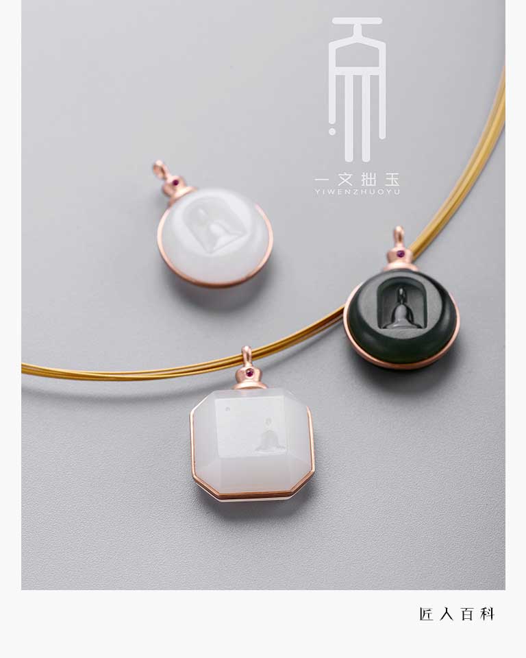 张文静(一文拙玉)的作品-014.jpg