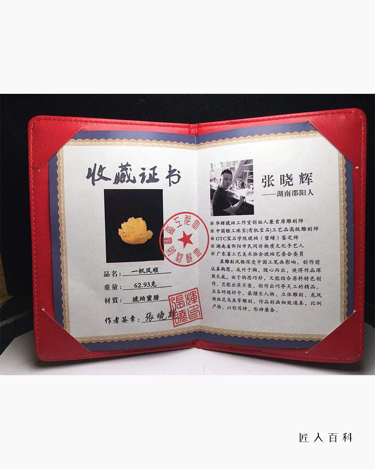 张晓辉的作品-3.jpg