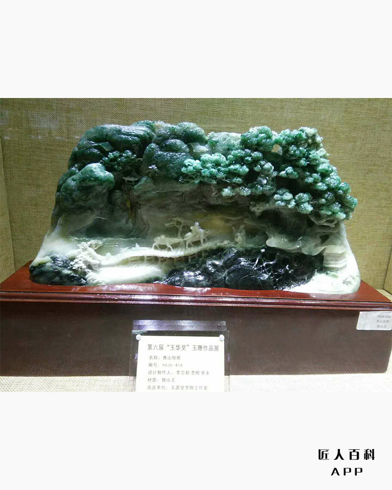 李刚的作品-李刚玉雕