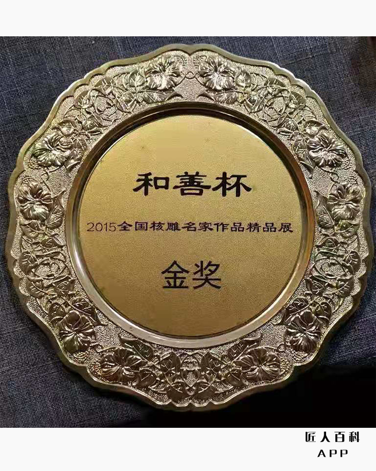 王开焰(刀客核雕)的作品-8.jpg