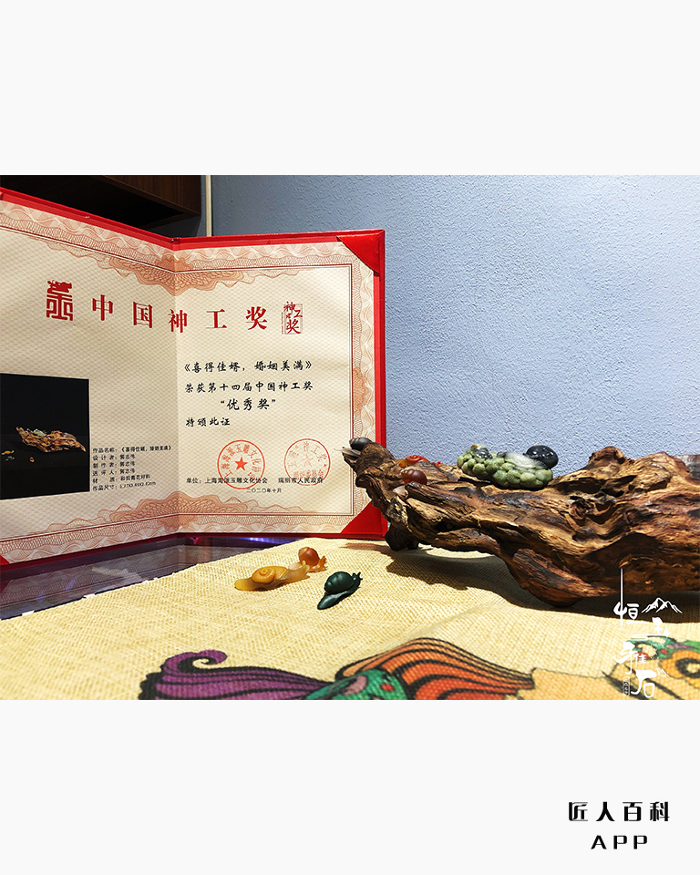 郭志伟的作品-8.jpg