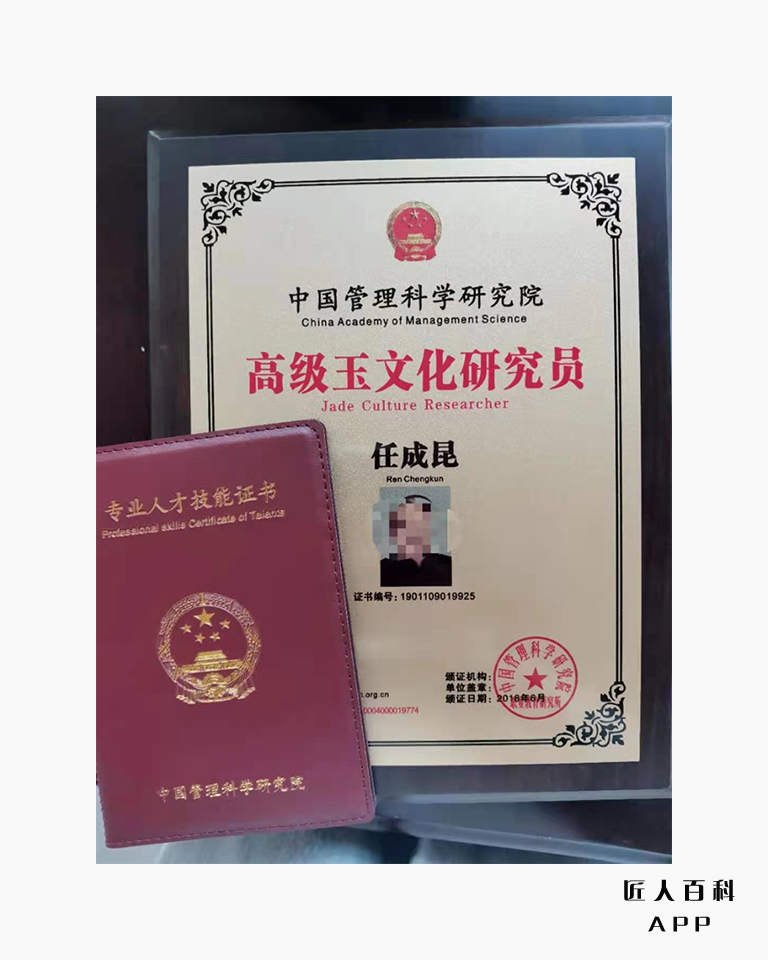 任成昆(宗悲)的作品-2.jpg
