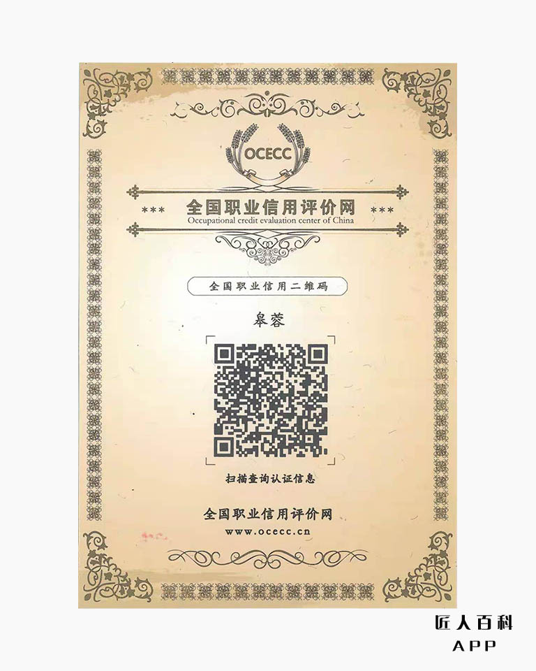 皋蓉的作品-皋蓉刺绣