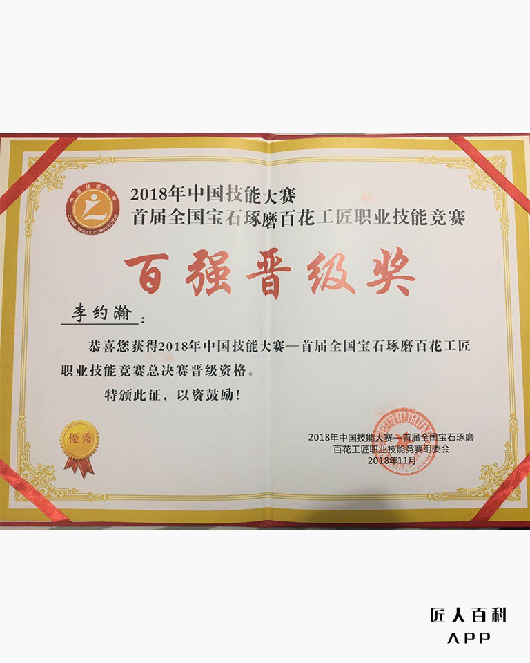 李约瀚的作品-13.jpg