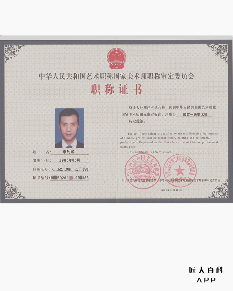 李约瀚的作品-9.jpg