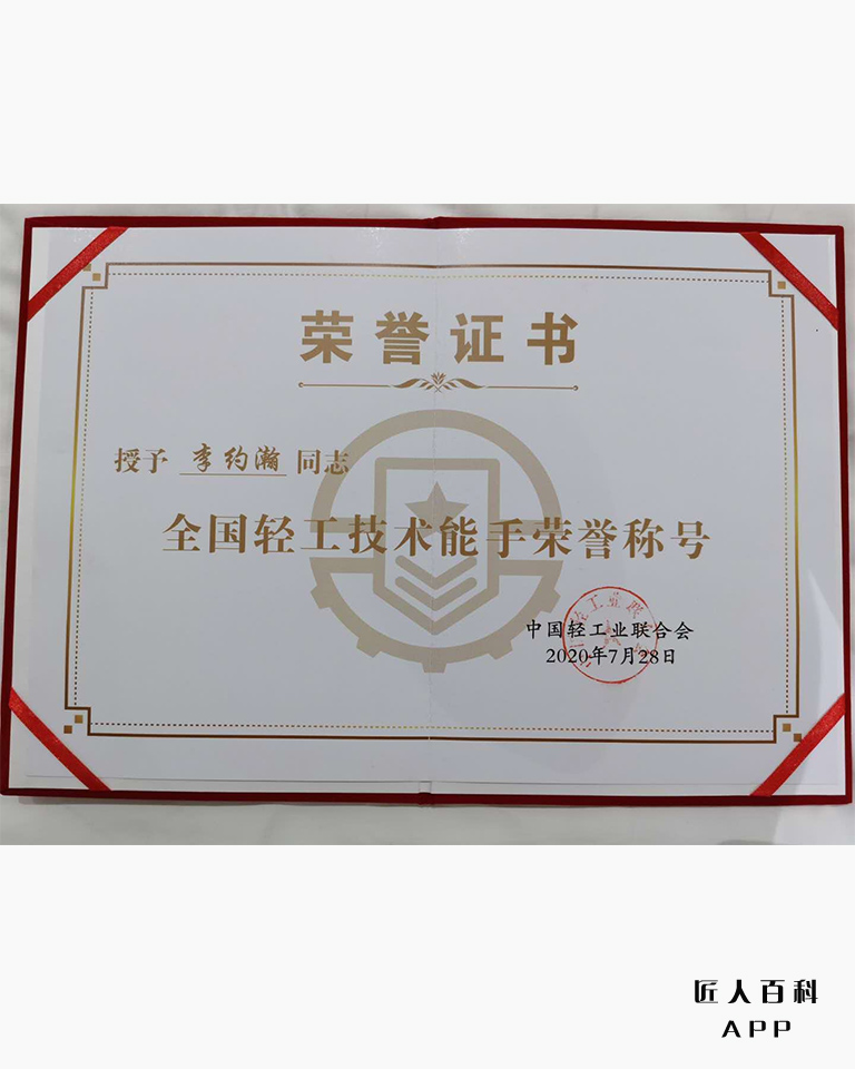 李约瀚的作品-3.jpg