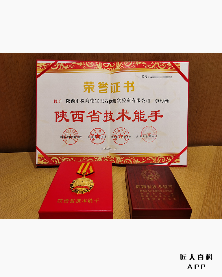 李约瀚的作品-4.jpg