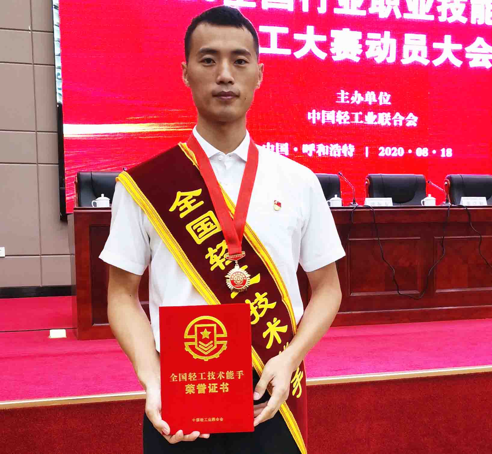 李约瀚