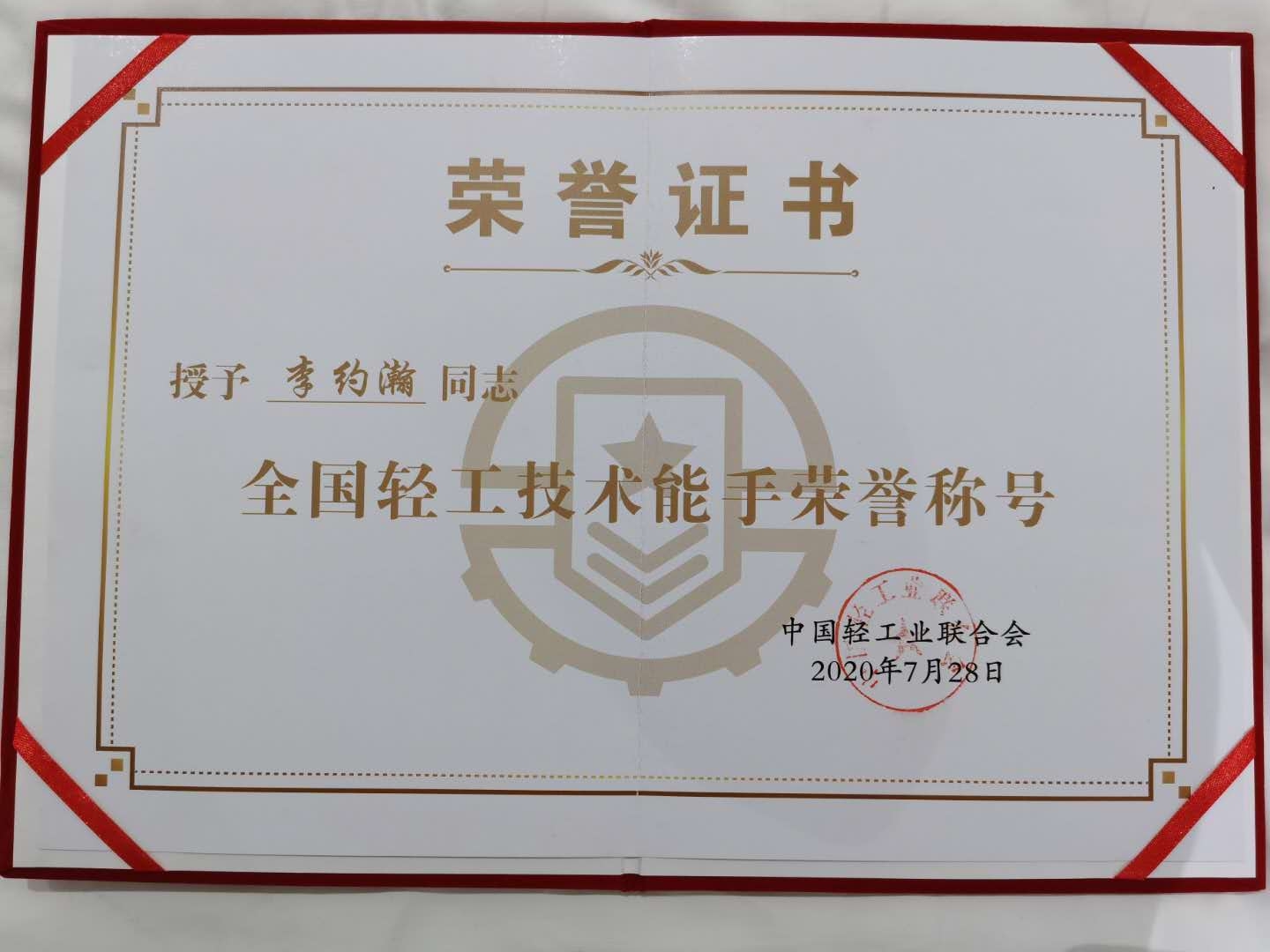 李约瀚的作品-20210501192708.jpg