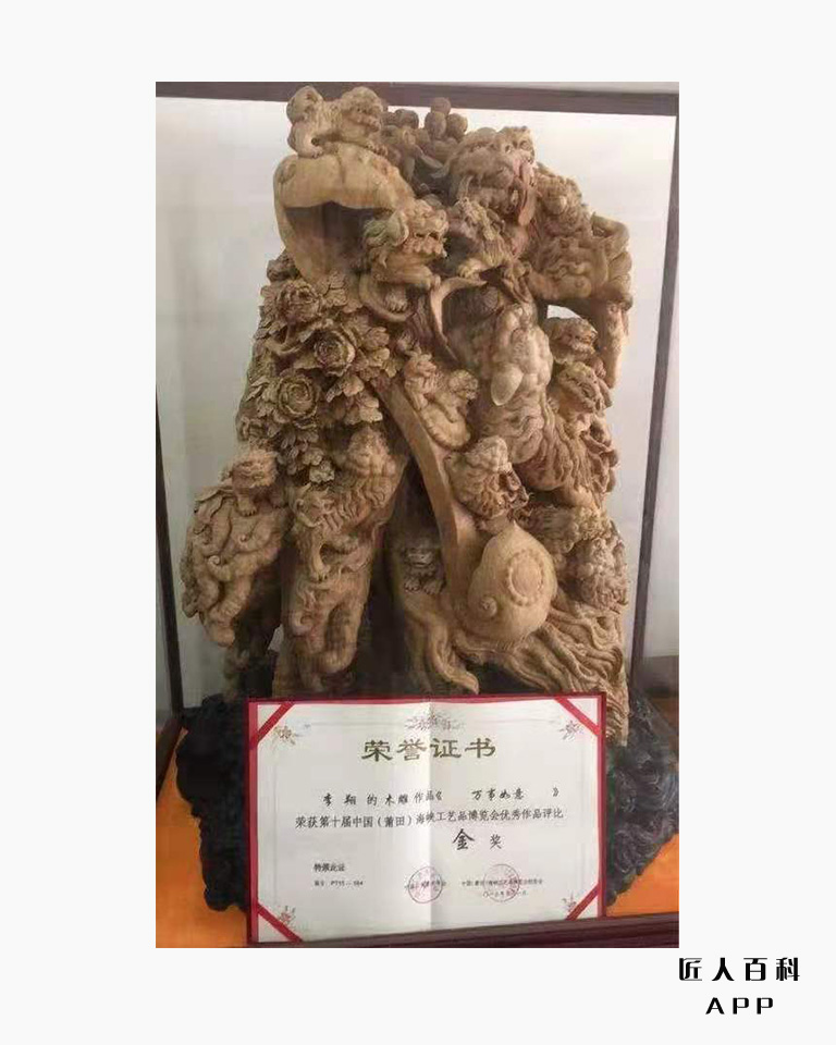 李翔的作品-12.jpg