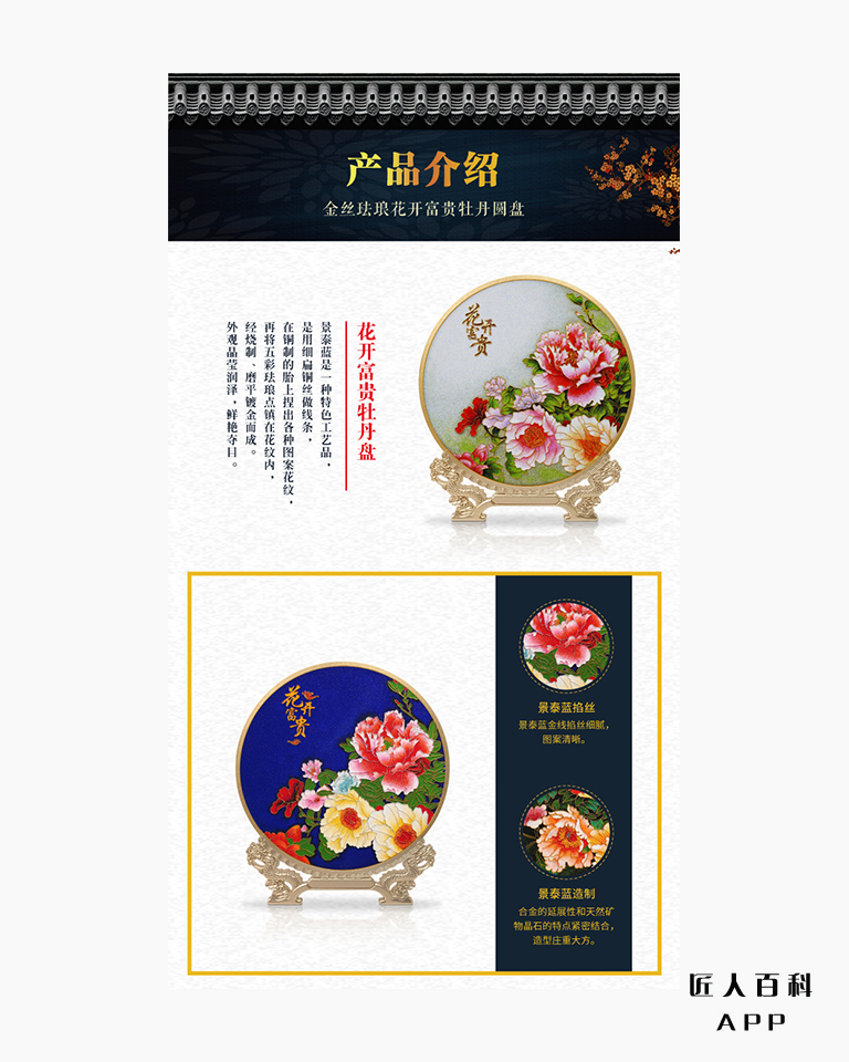 安桂娟的作品-5.jpg