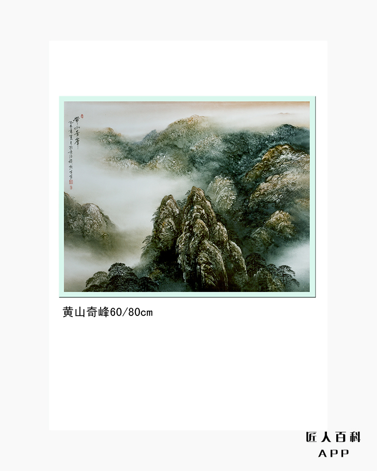 彭想生的作品-9.jpg