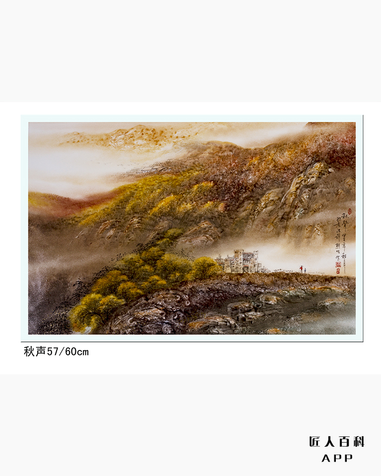 彭想生的作品-5.jpg