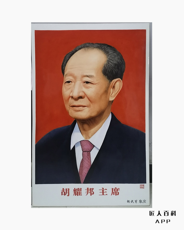 胡武军的作品-胡武军陶瓷