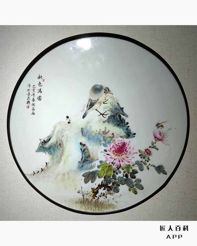 程晶晶的作品-9.jpg