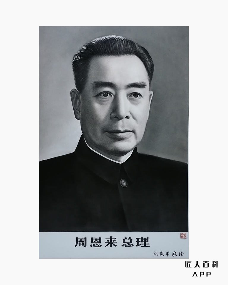 胡武军的作品-胡武军陶瓷