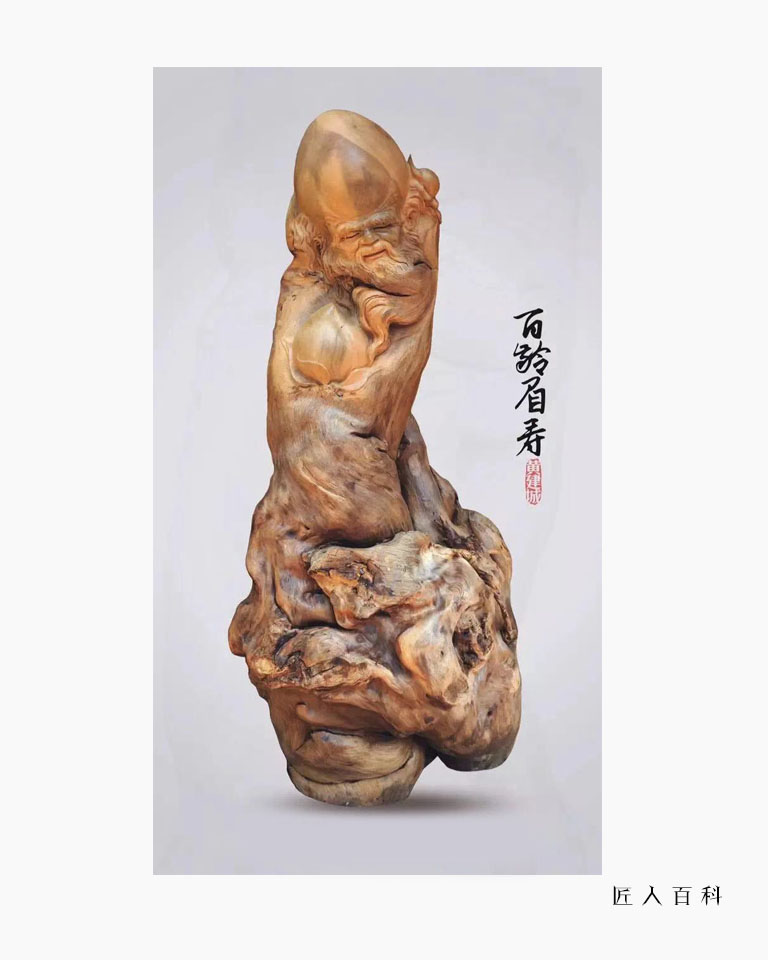 黄建城的作品-0123.jpg