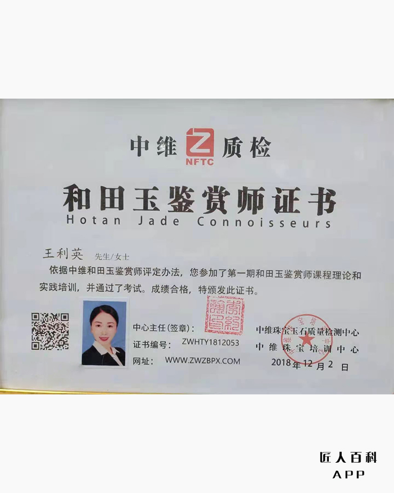 王利英的作品-111.jpg