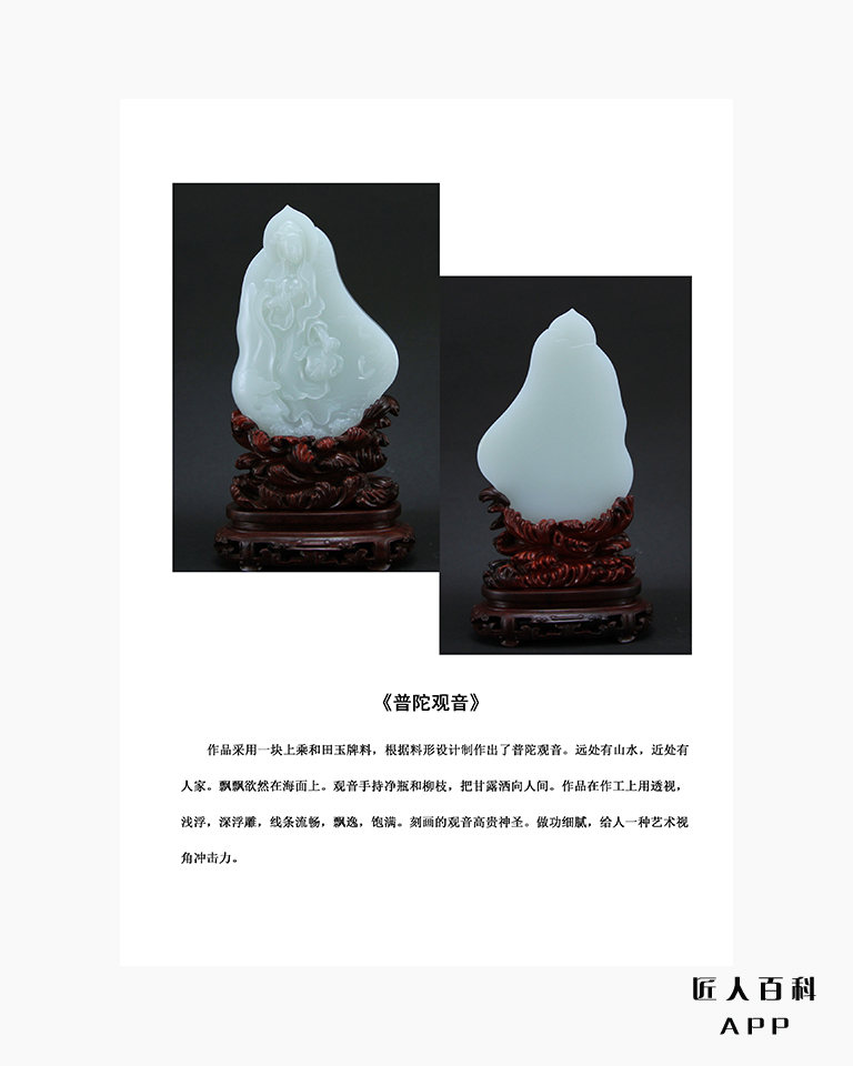 丁修建的作品-3.jpg