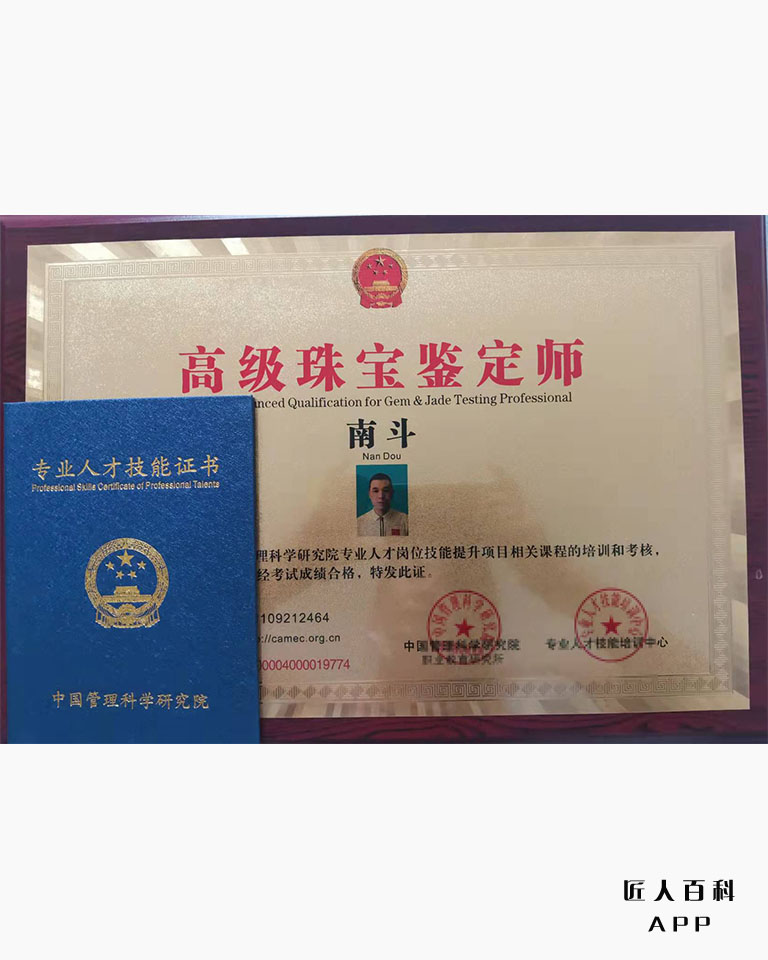 南斗的作品-2.jpg