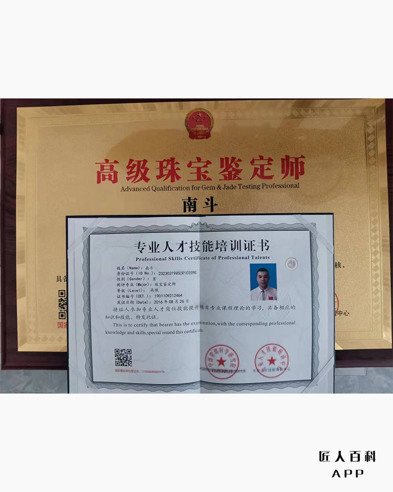 南斗的作品-4.jpg