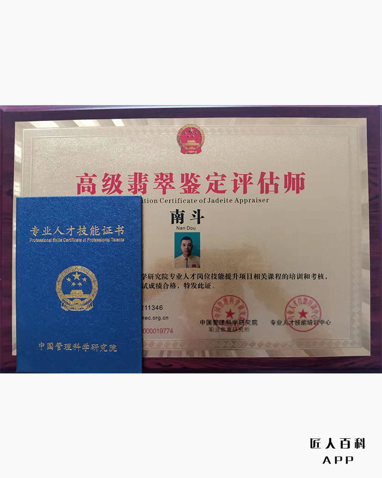 南斗的作品-1.jpg