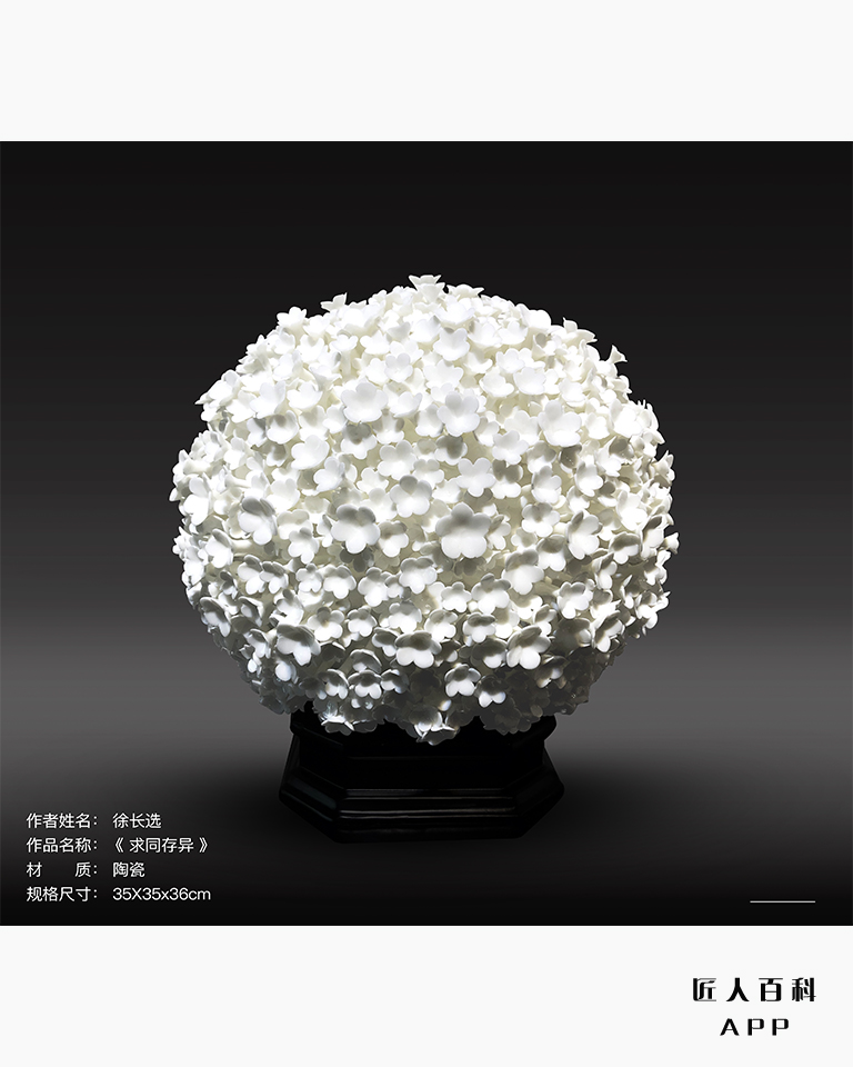 徐长选的作品-5.jpg
