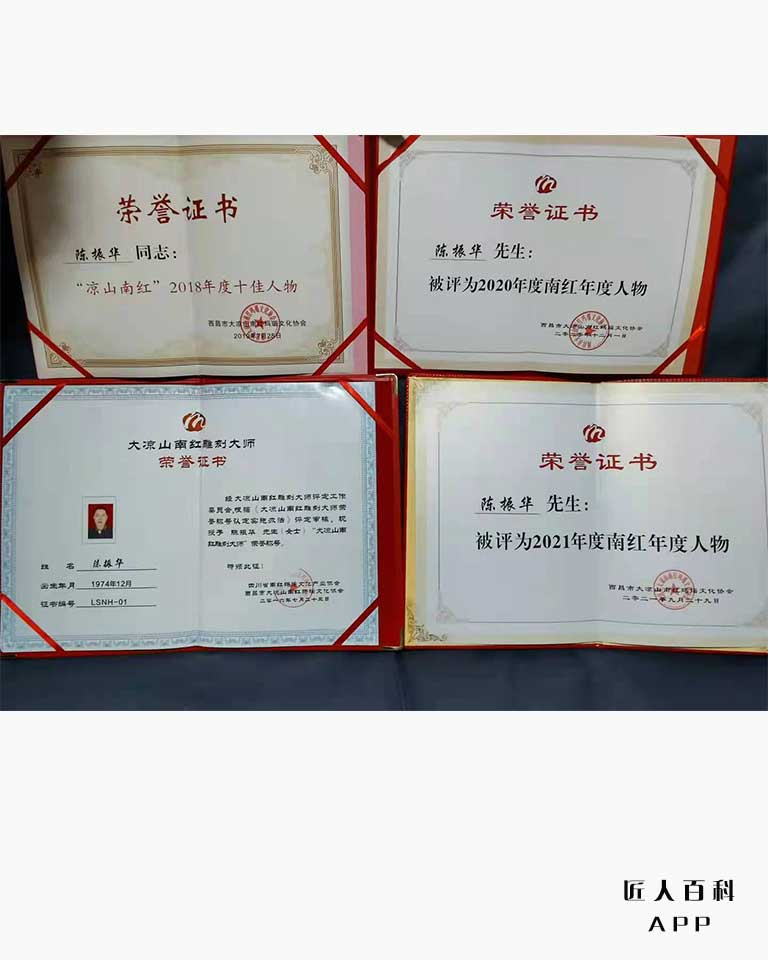 陈振华的作品-008.jpg