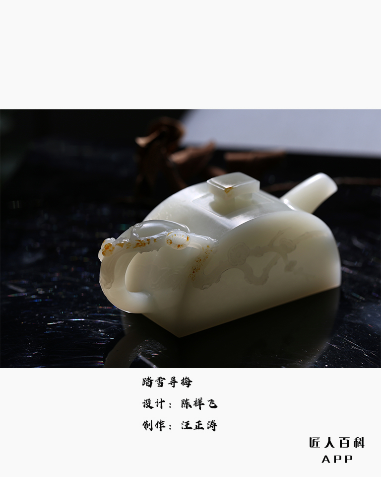 陈祥飞的作品-12.jpg