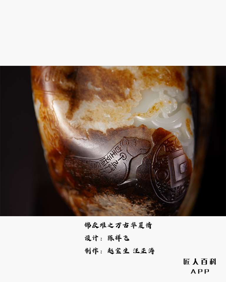 陈祥飞的作品-4.jpg