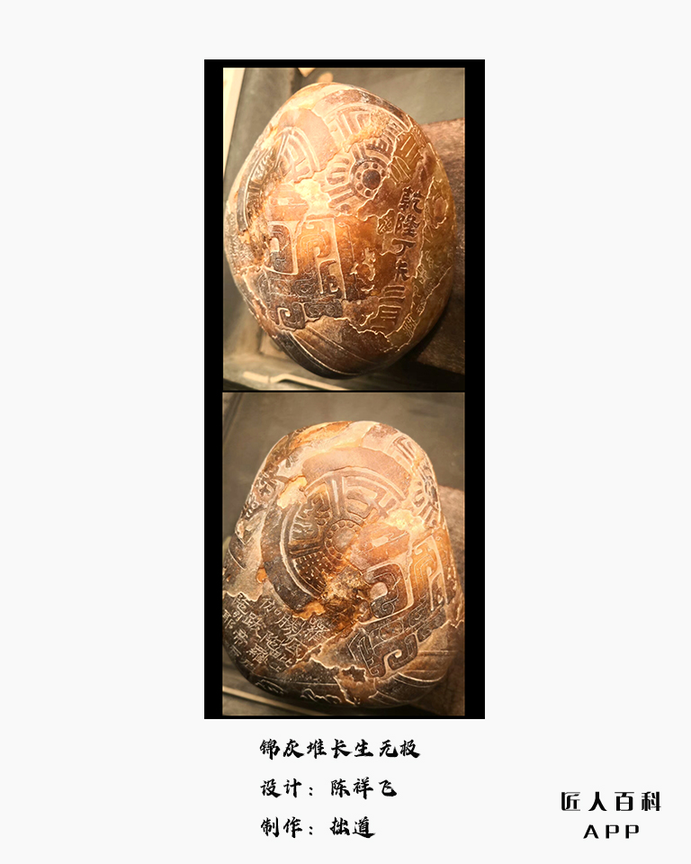 陈祥飞的作品-13.jpg