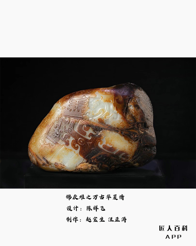 陈祥飞的作品-2.jpg