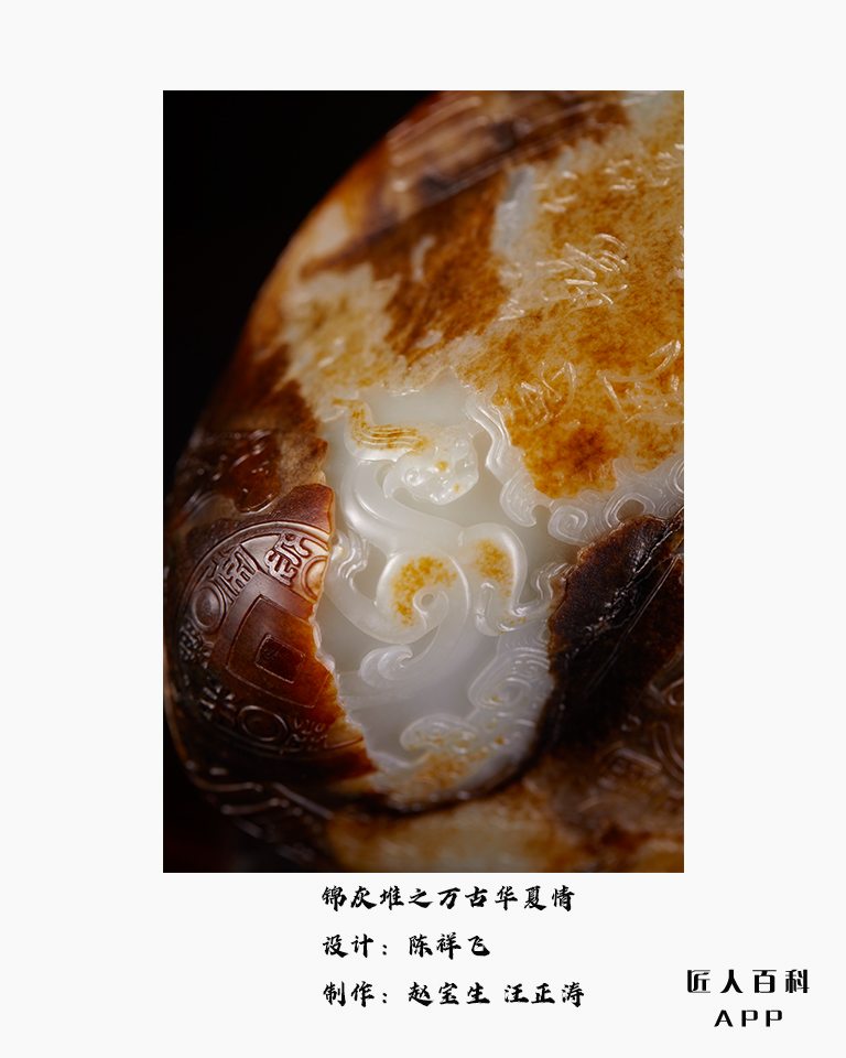 陈祥飞的作品-14.jpg