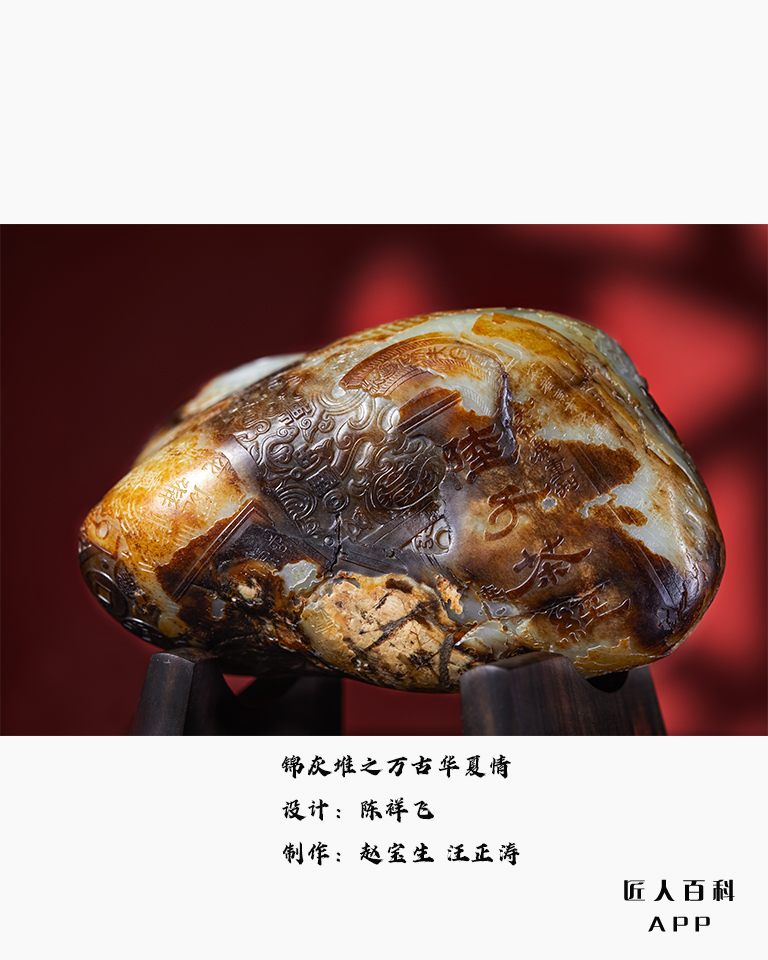 陈祥飞的作品-3.jpg