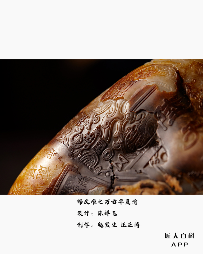 陈祥飞的作品-5.jpg