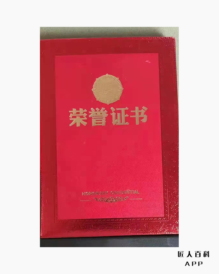 刘龙(鉴定师)的作品-刘龙鉴定师