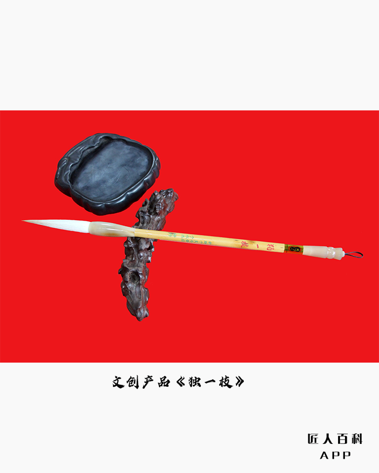 于永杰的作品-于永杰毛笔制作