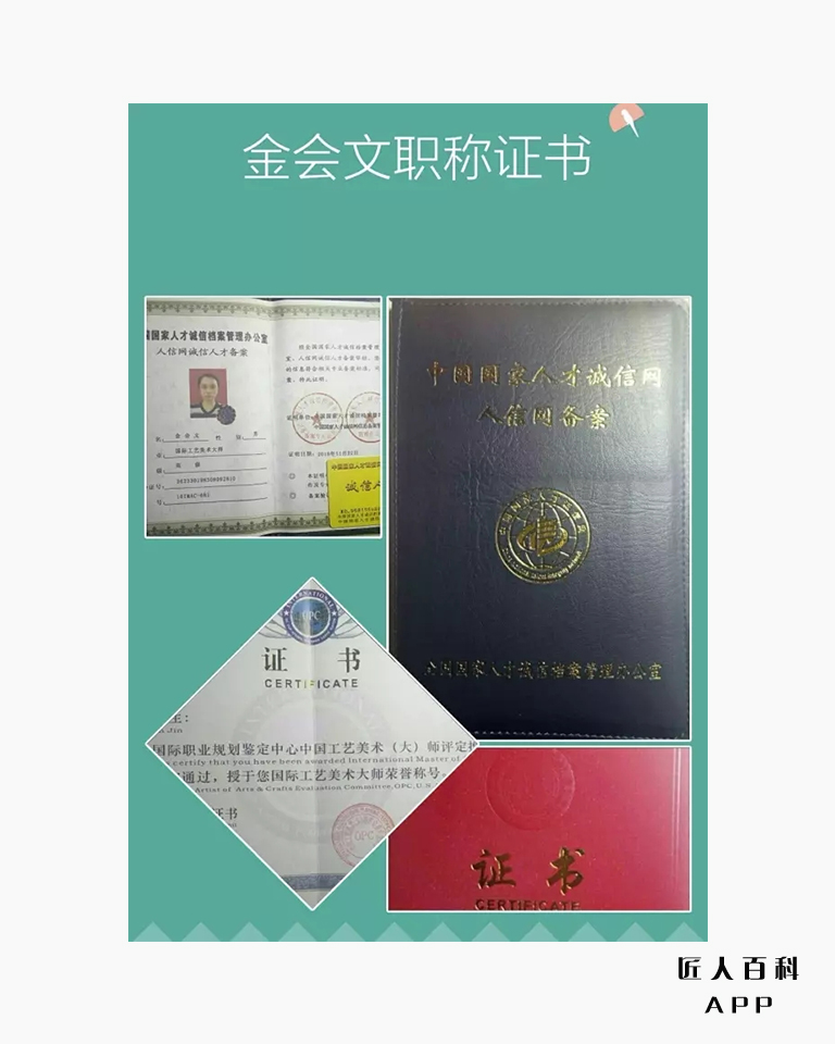 金会文的作品-11.jpg