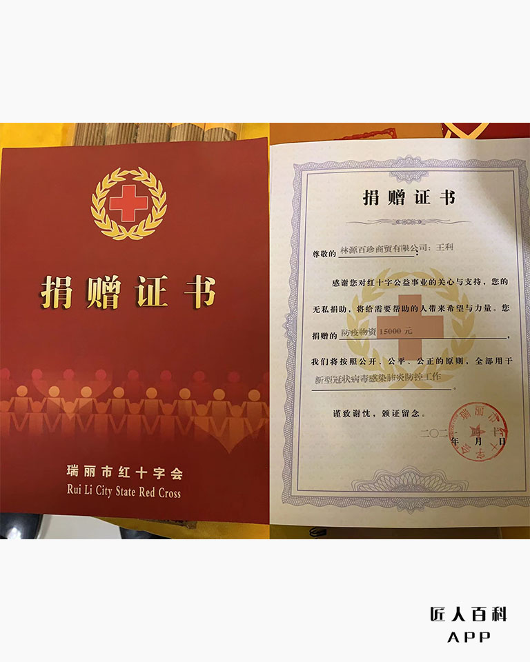 王利的作品-王利珠宝鉴定