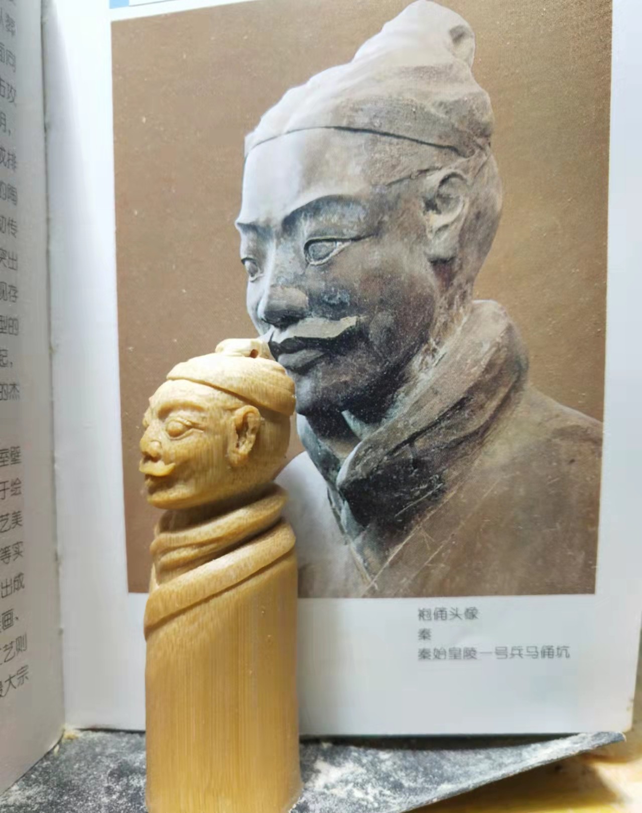 刘雨的作品-刘雨竹雕