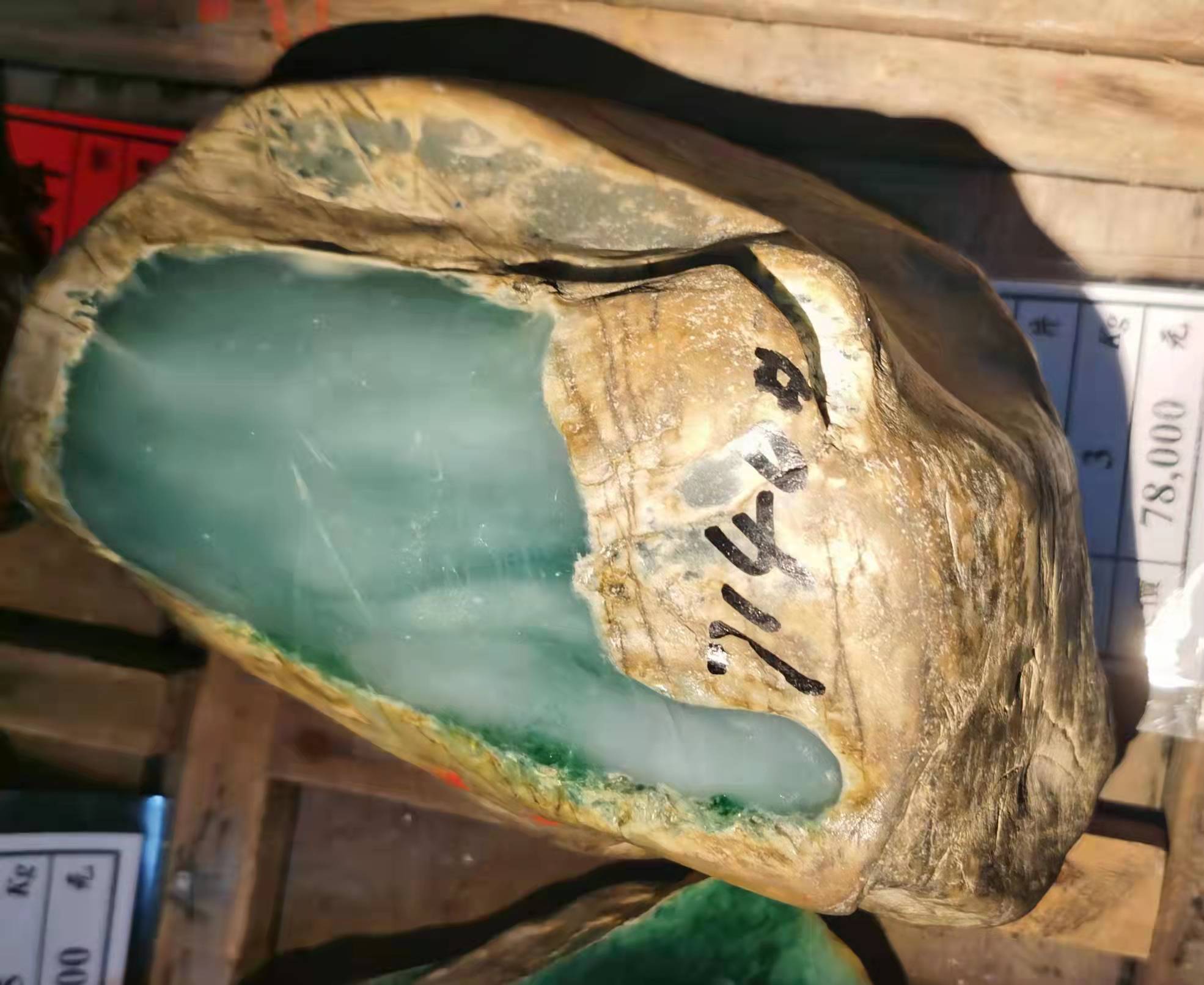 陈进士的作品-陈进士翡翠鉴定