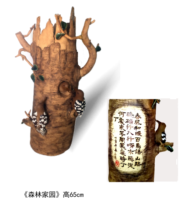 罗熙的作品-罗熙陶艺作品