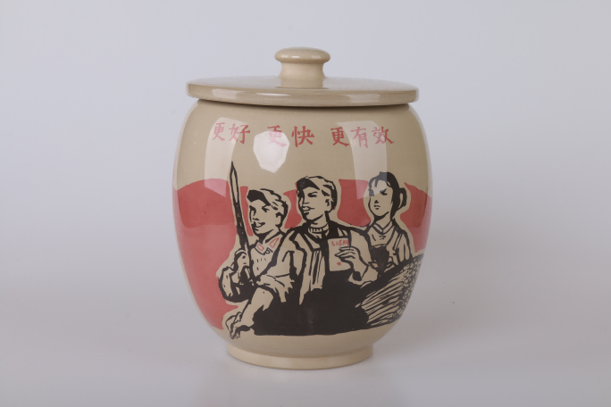 罗熙的作品-罗熙陶艺作品《更好更快红色经典--茶叶罐》