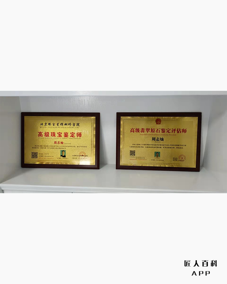 周志灿的作品-12.jpg