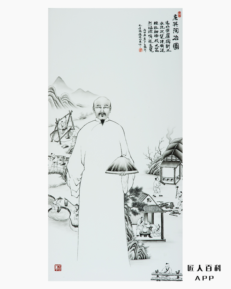 李金朱的作品-李金朱陶瓷