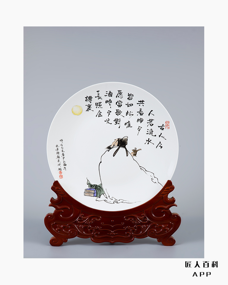 李金朱的作品-李金朱陶瓷