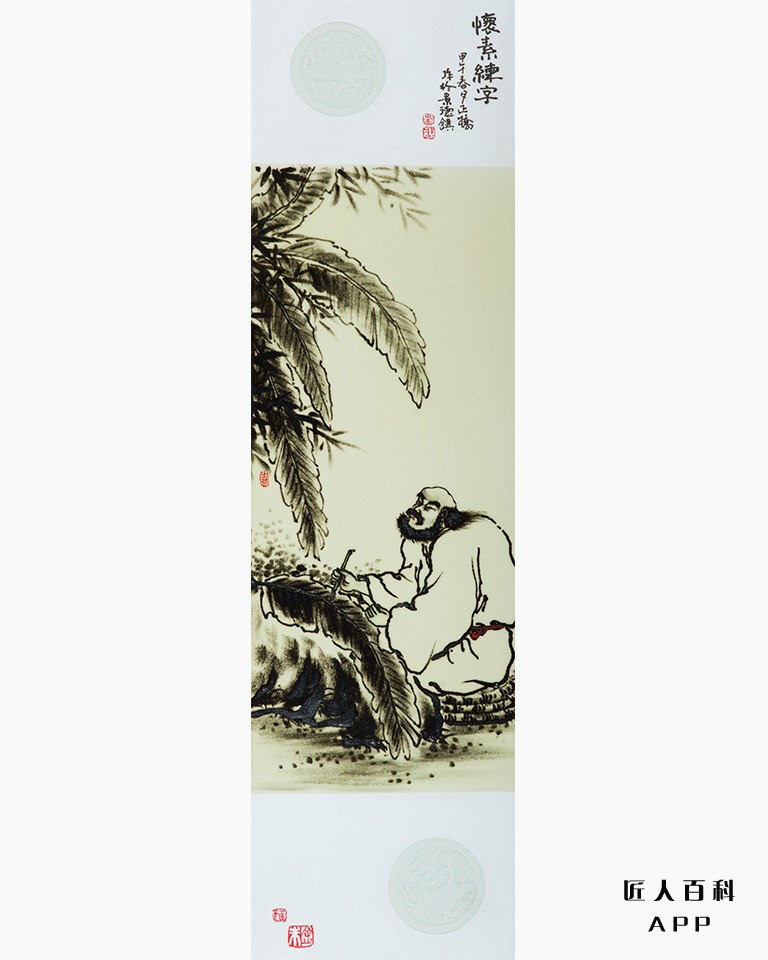 李金朱的作品-李金朱陶瓷